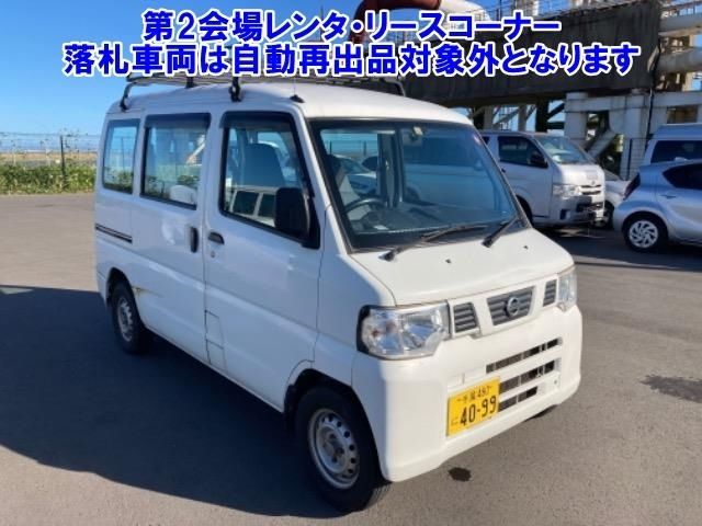 60146 NISSAN CLIPPER VAN U71V 2013 г. (ARAI Bayside)